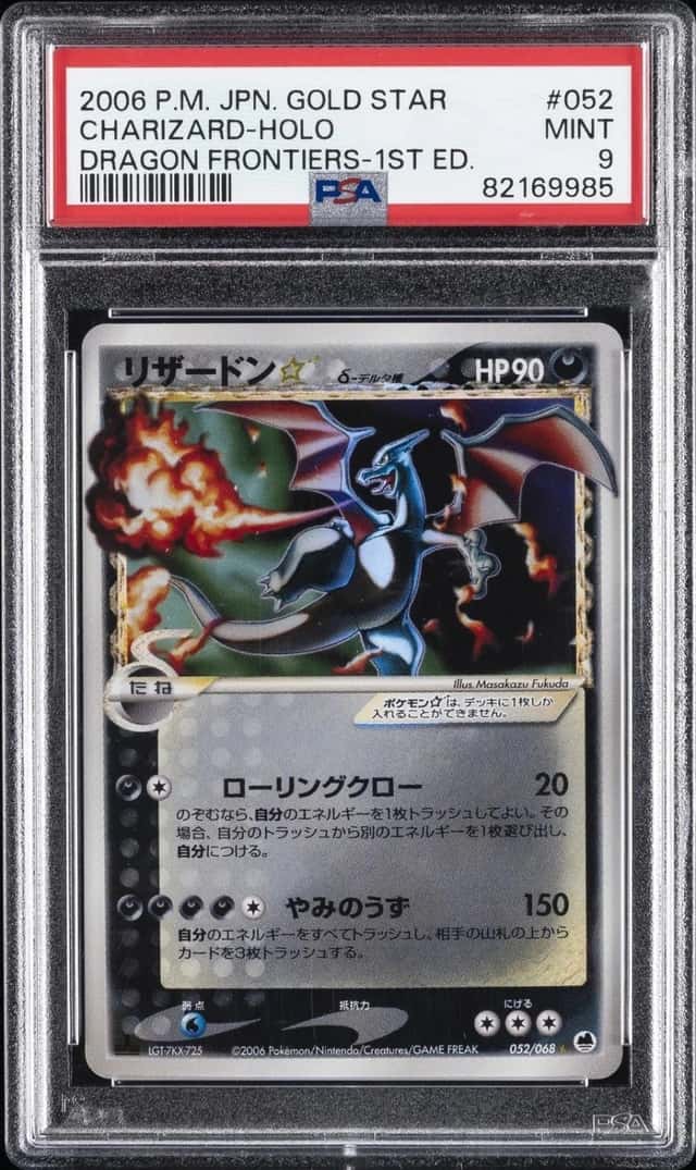 Charizard