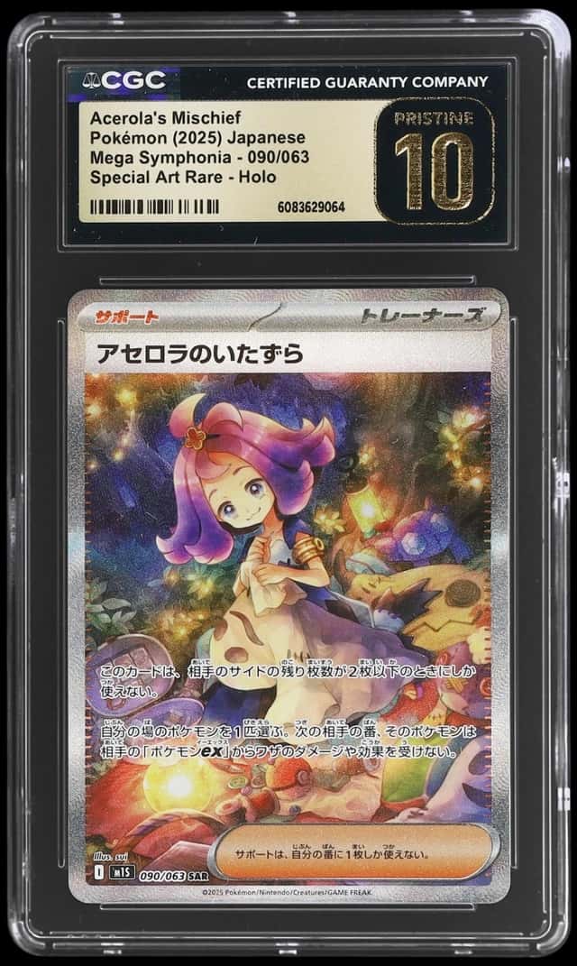 Acerola's Mischief