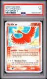 Ho-Oh Ex