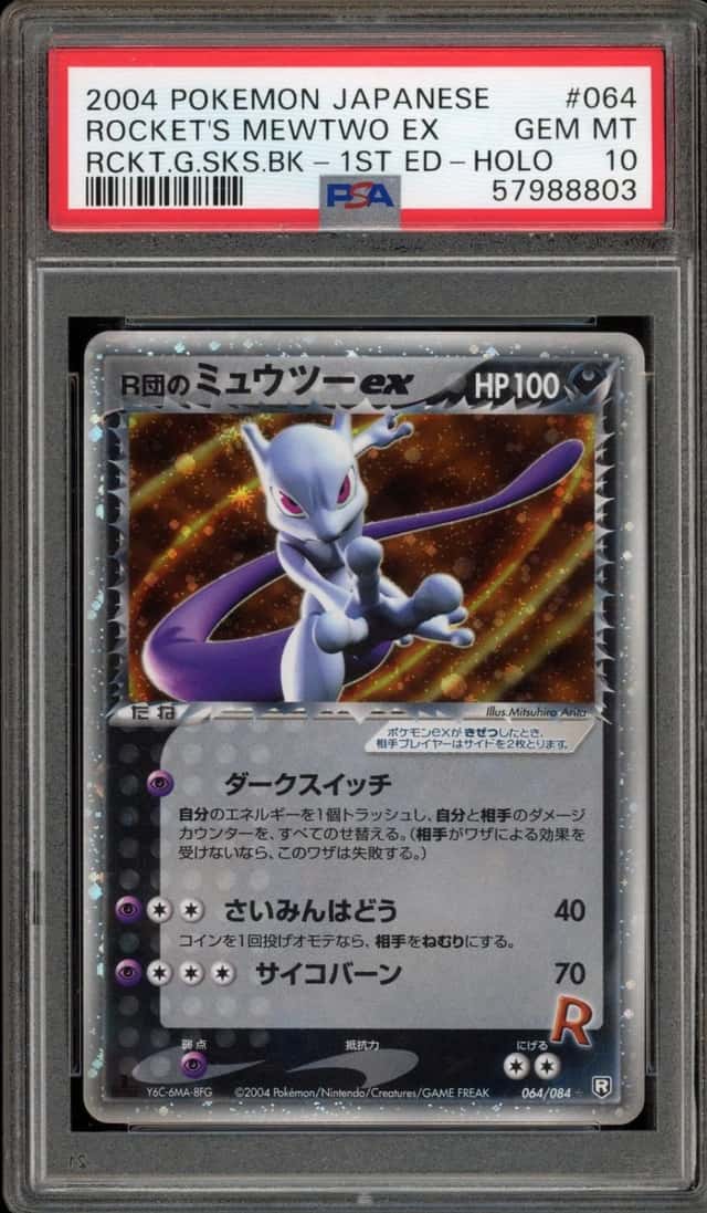 Rocket's Mewtwo EX