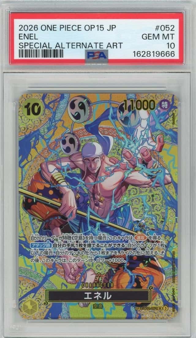 Enel