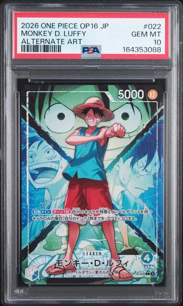 Monkey D. Luffy