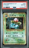 Ivysaur