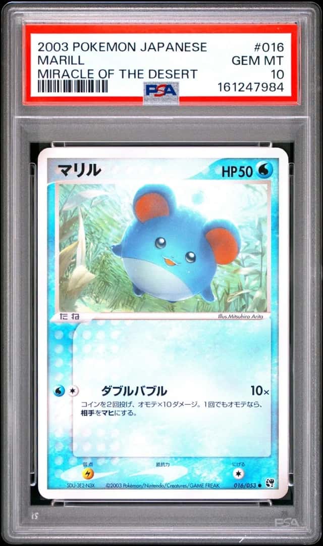 Marill