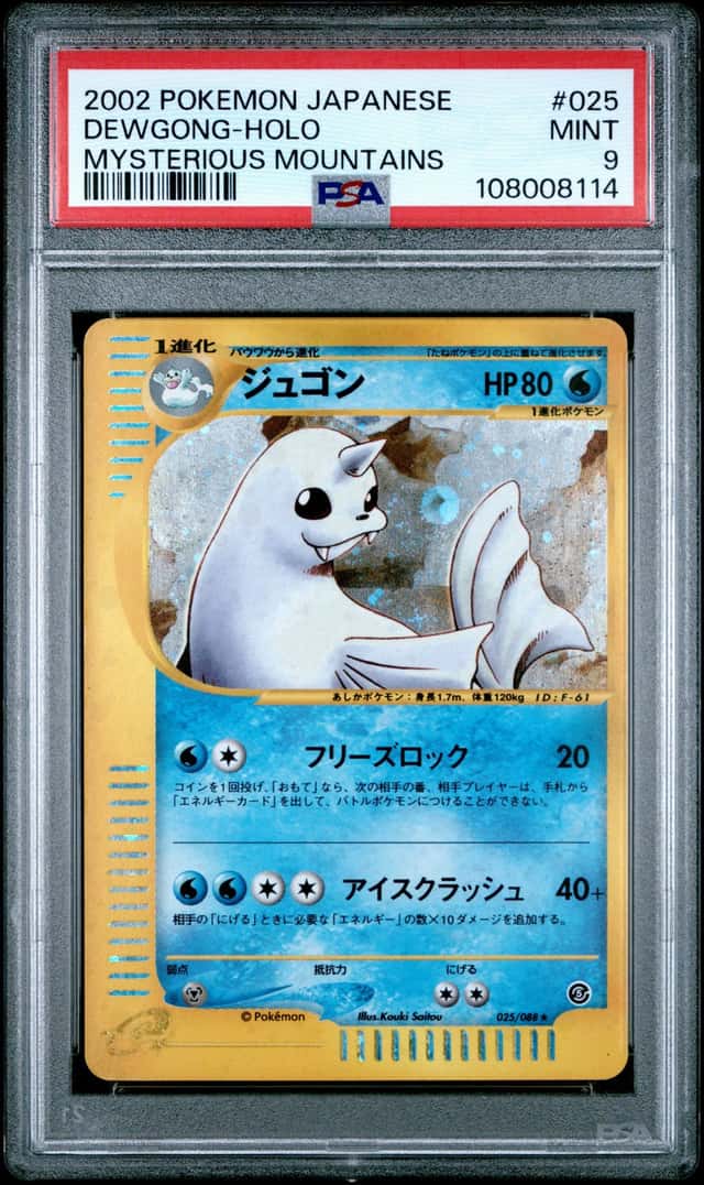Dewgong