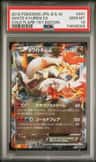 White Kyurem Ex