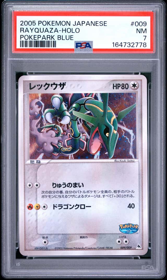 Rayquaza