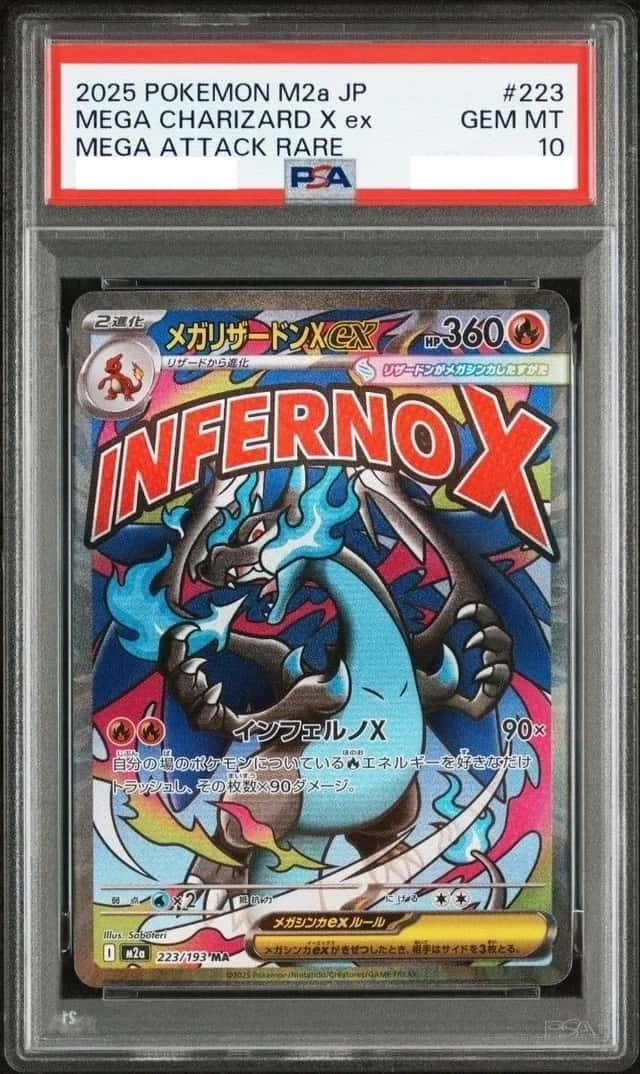 MEGA CHARIZARD X ex
