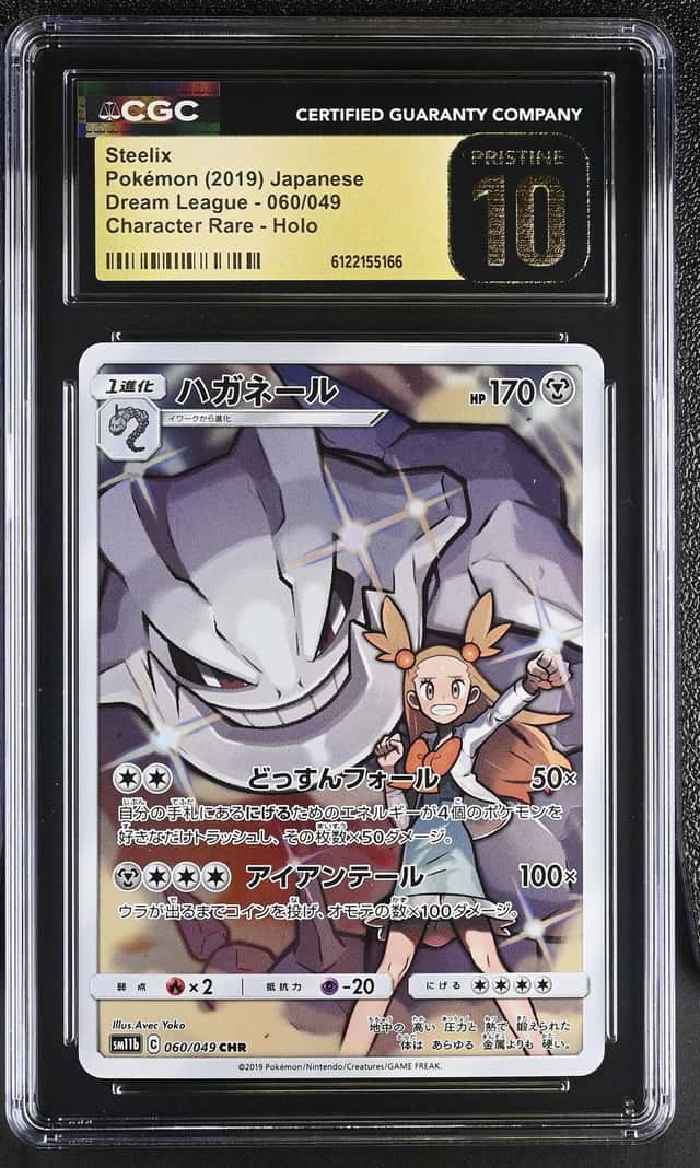 Steelix