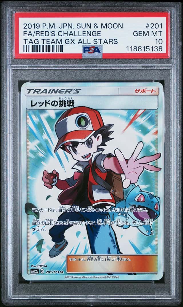 Red's Challenge