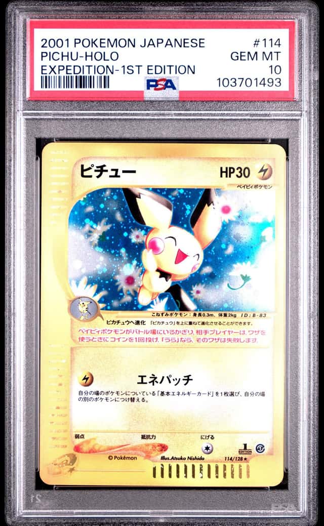 Pichu