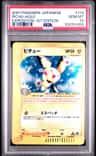 Pichu
