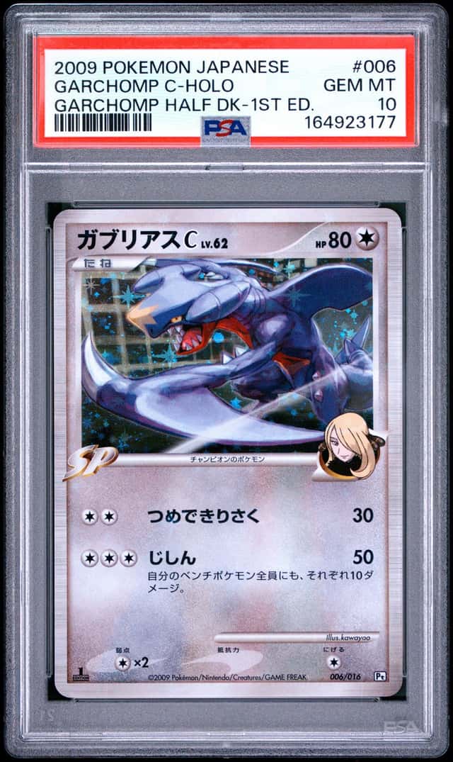 Garchomp C