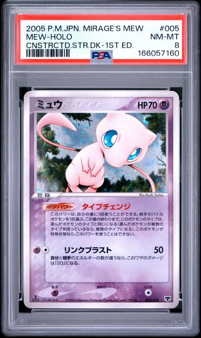 Mew