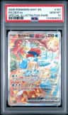 Keldeo Ex