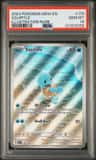 Squirtle