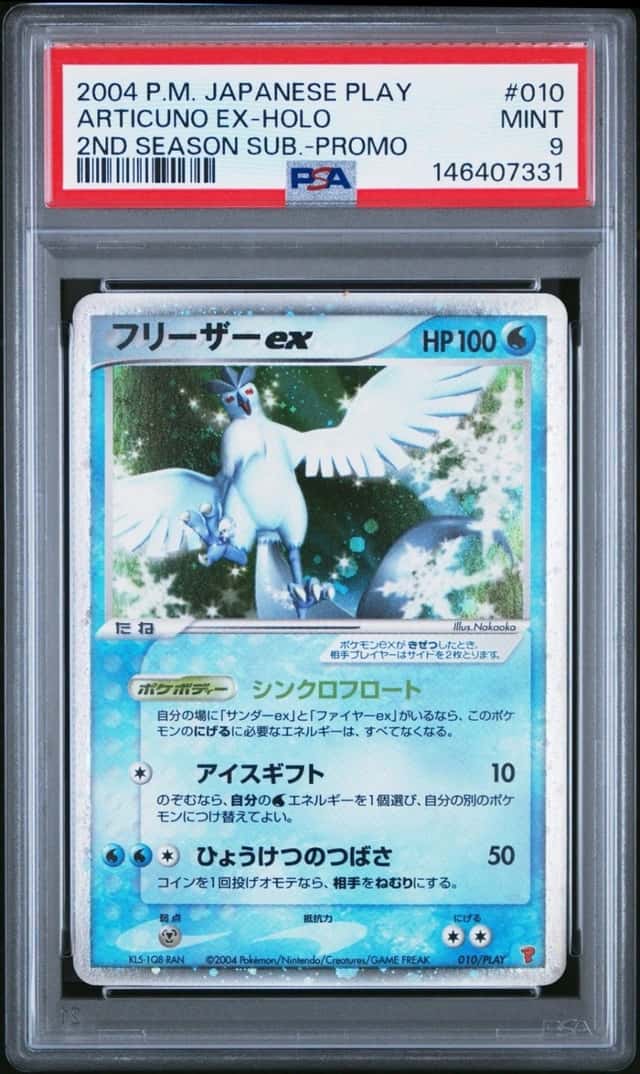 Articuno EX