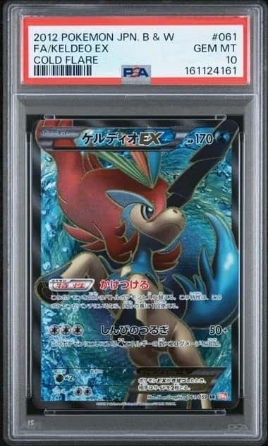 Keldeo EX