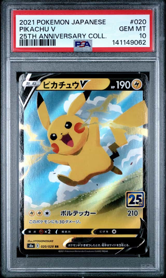 Pikachu V