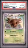 Shedinja