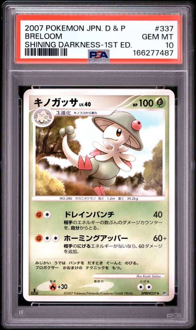 Breloom