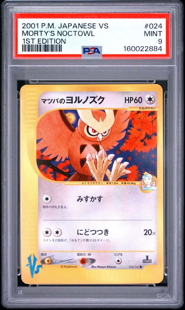 Morty's Noctowl