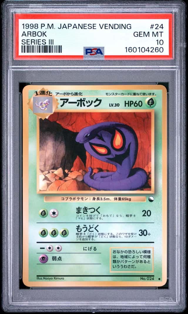 Arbok
