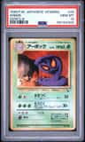 Arbok