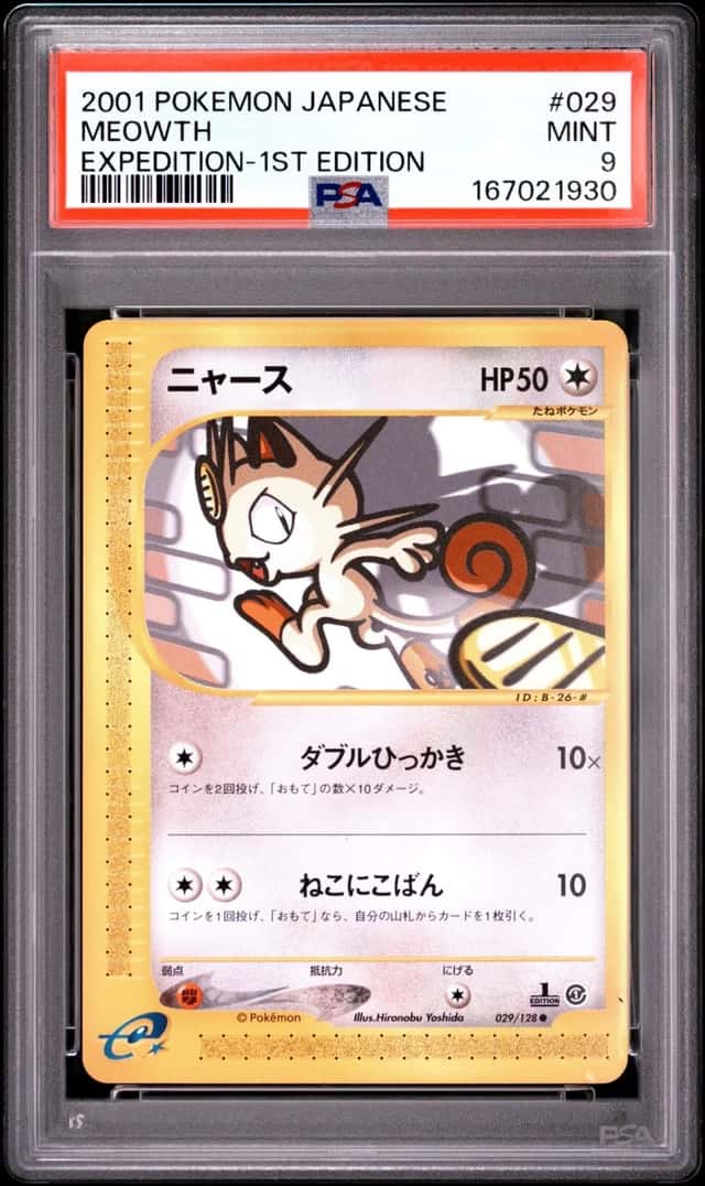 Meowth