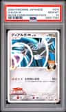 Dialga M