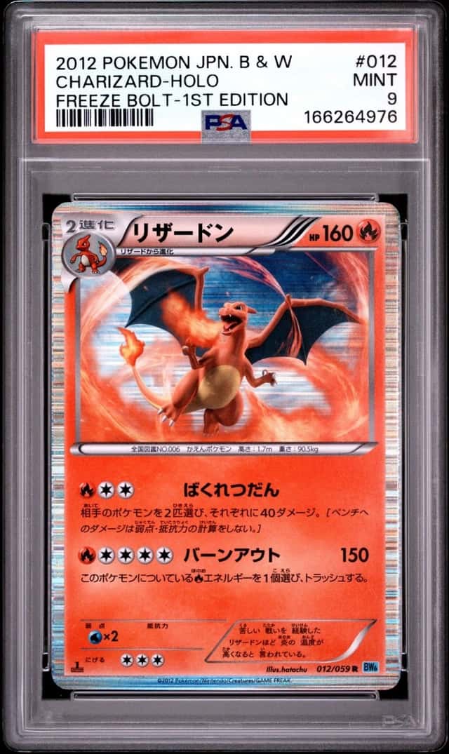 Charizard