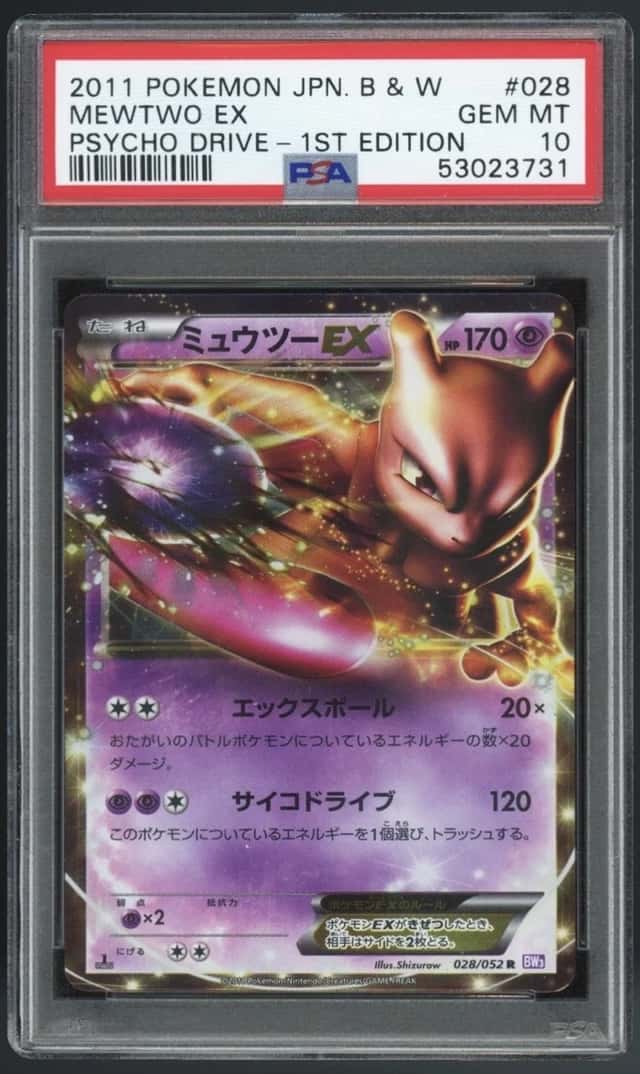 Mewtwo EX