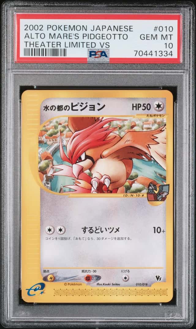 Alto Mare's Pidgeotto