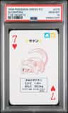 Slowpoke