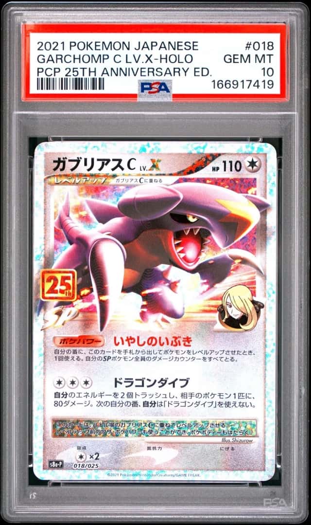 Garchomp LV.X
