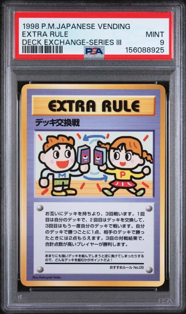 Extra Rule