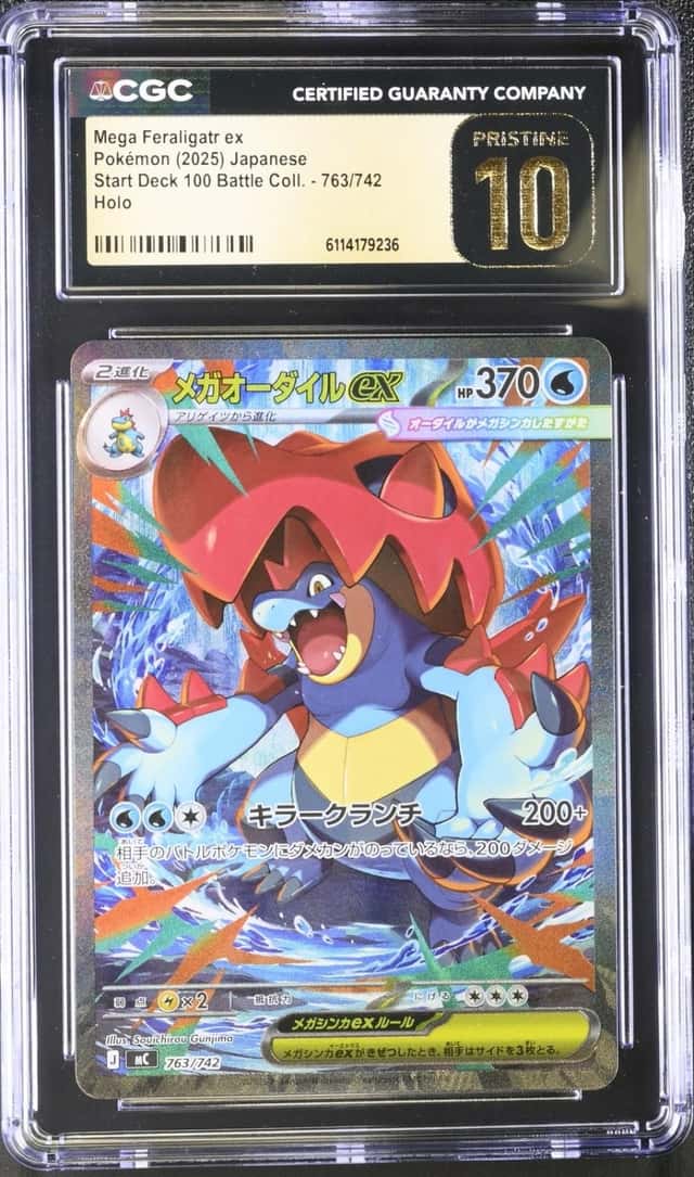 Mega Feraligatr ex