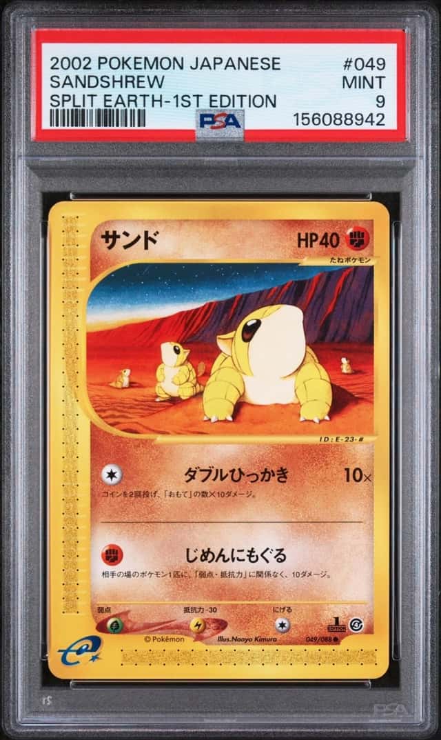 Sandshrew