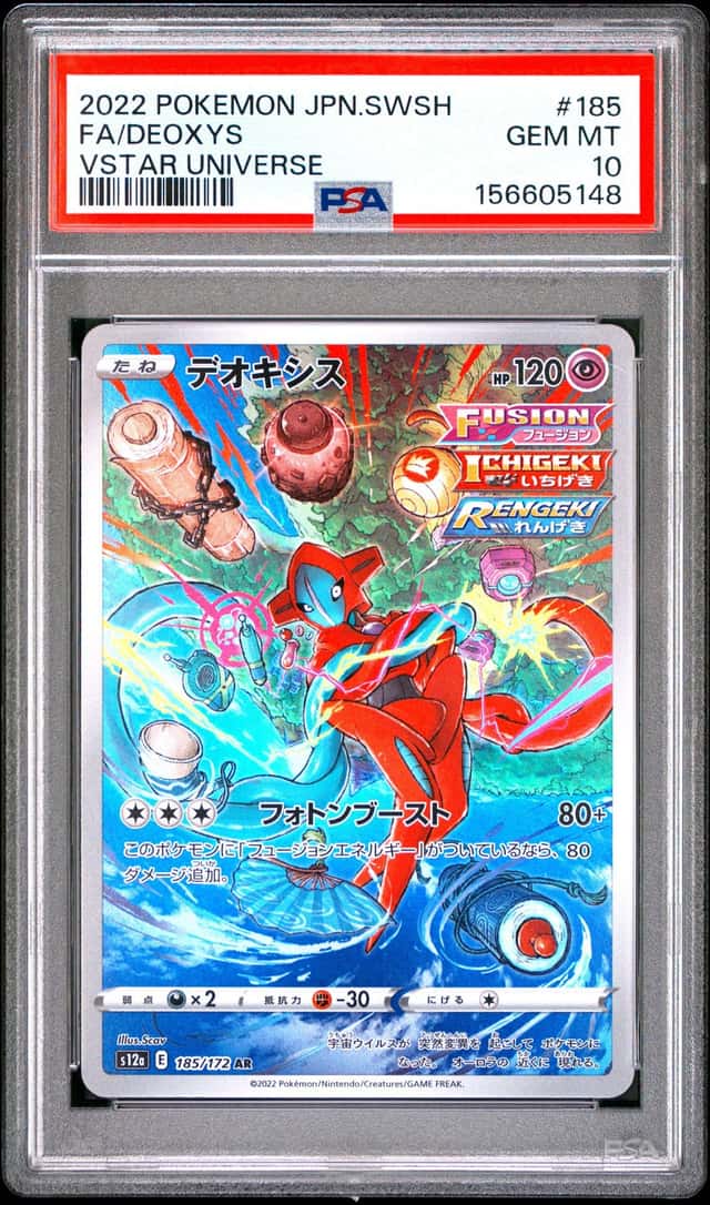 Deoxys