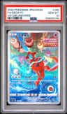 Deoxys
