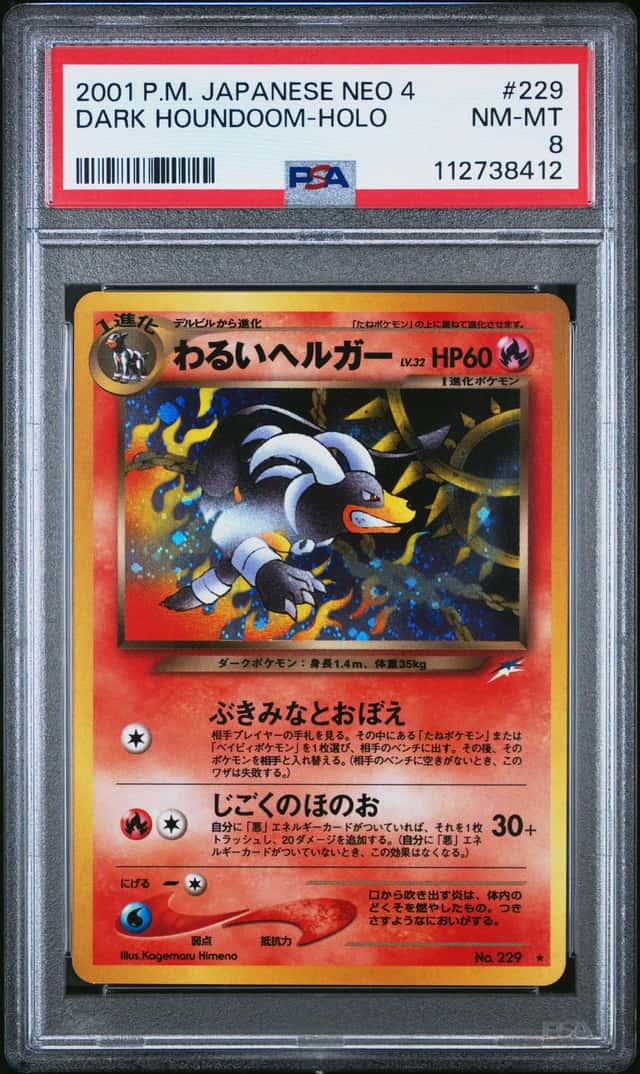 Dark Houndoom