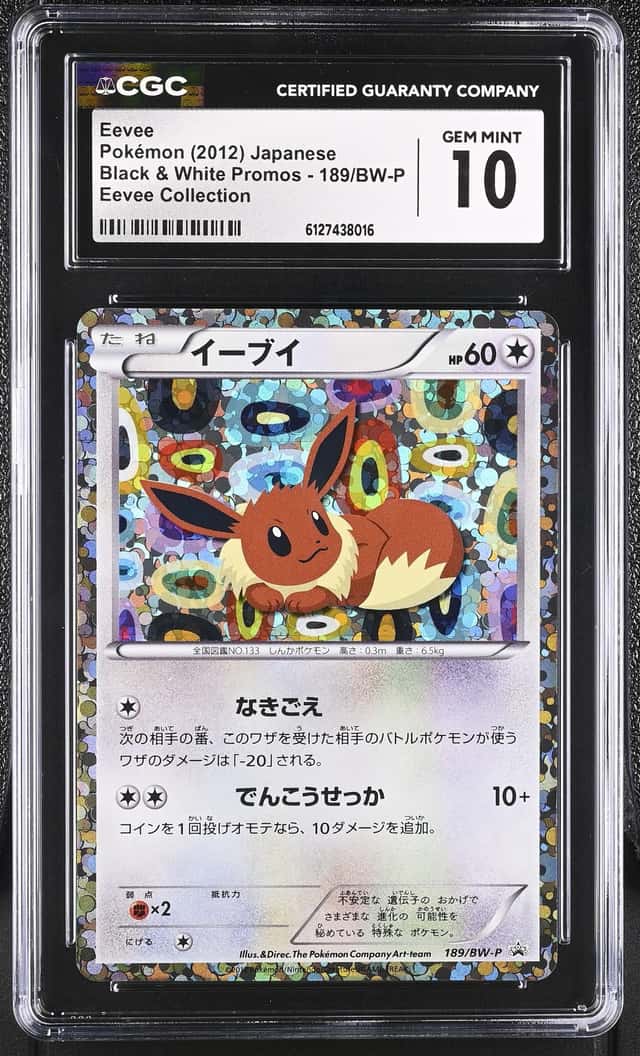 Eevee