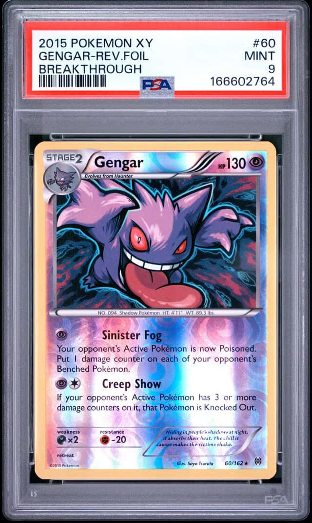 Gengar