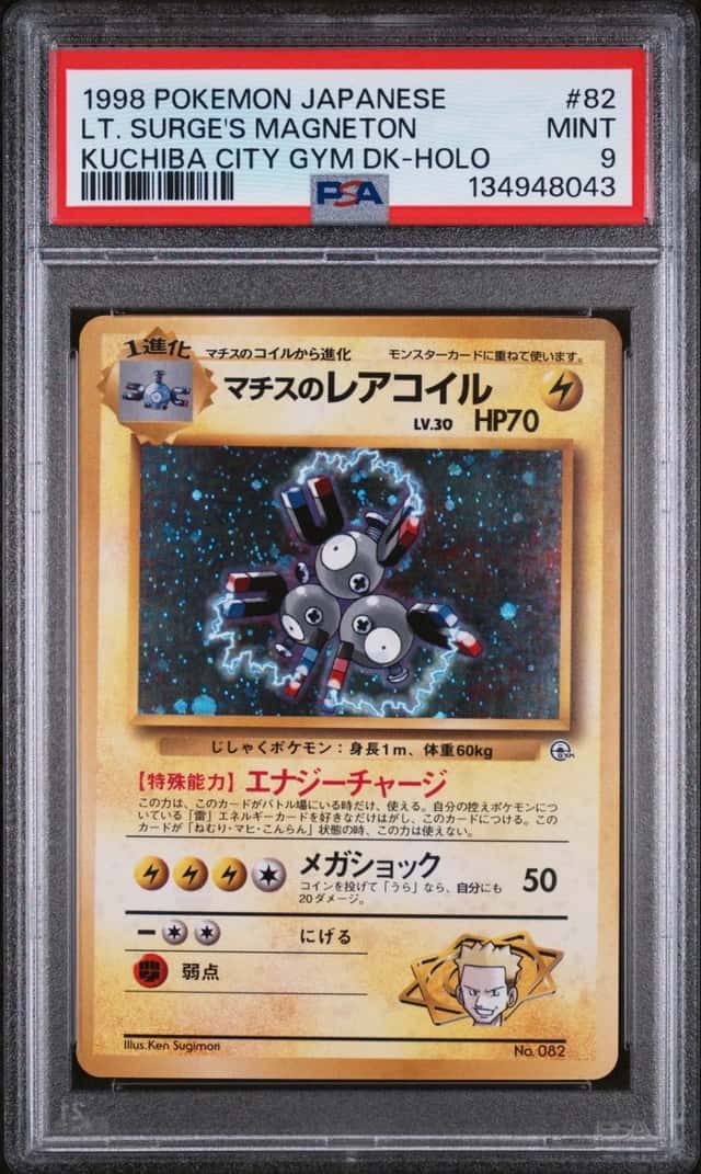 Lt. Surge's Magneton