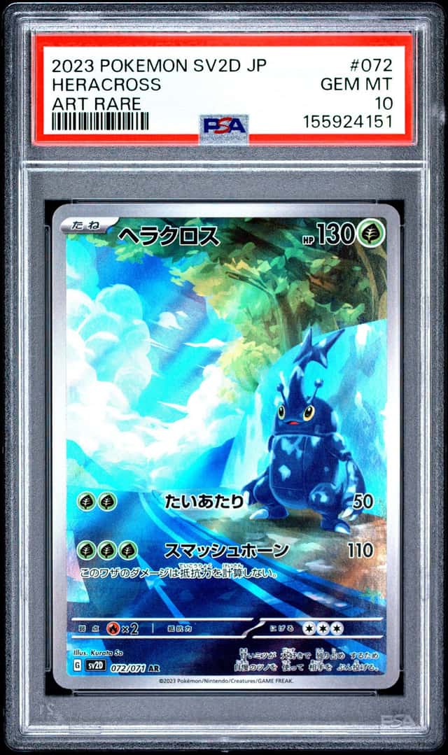Heracross