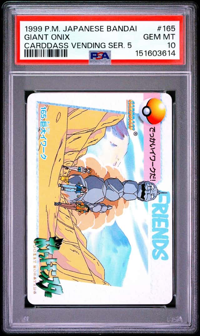 Giant Onix