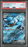 Blastoise Ex