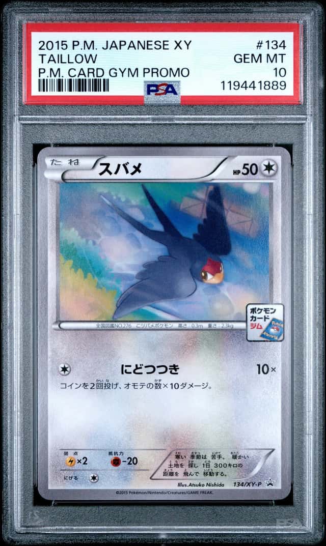 Taillow