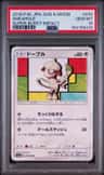 Smeargle