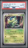 Celebi